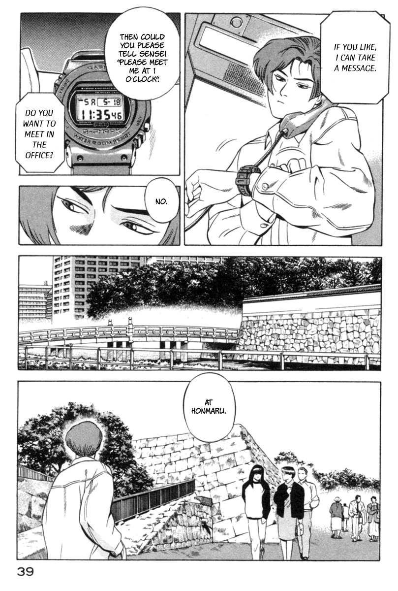 Page 39