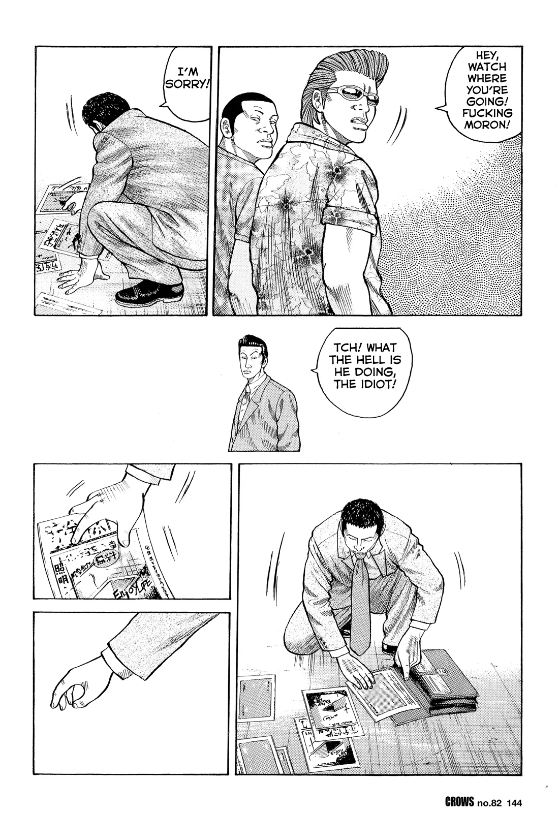 Page 39