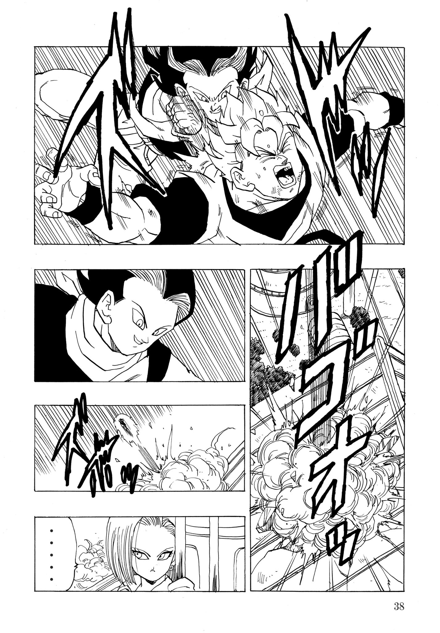 Page 39