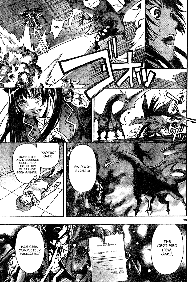Page 39