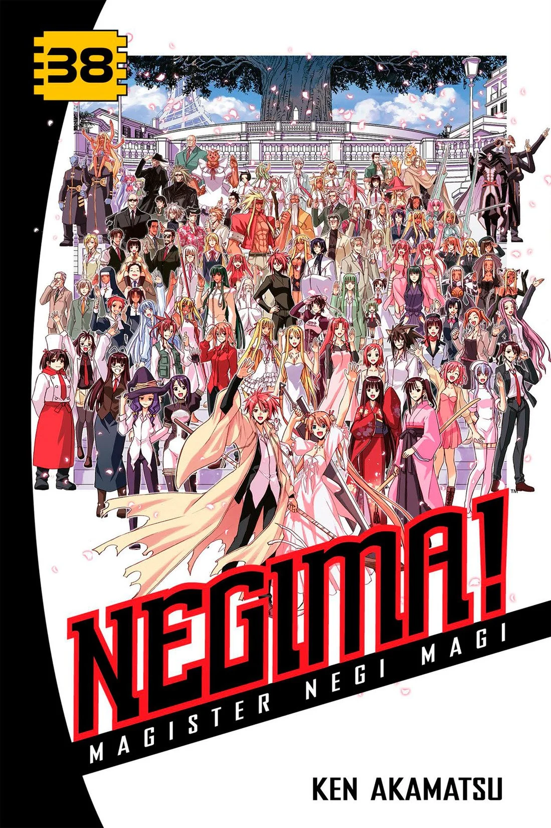 Mahou Sensei Negima!