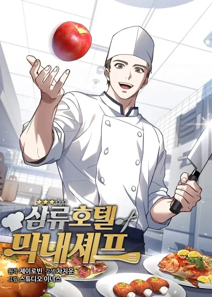 Rookie Chef with the Magic Touch
