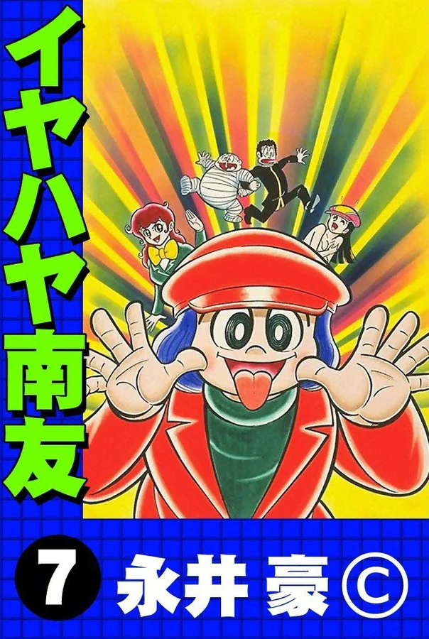 Goodness Gracious Nantomo!