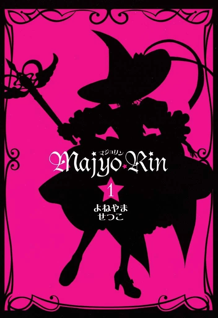 Majyo Rin