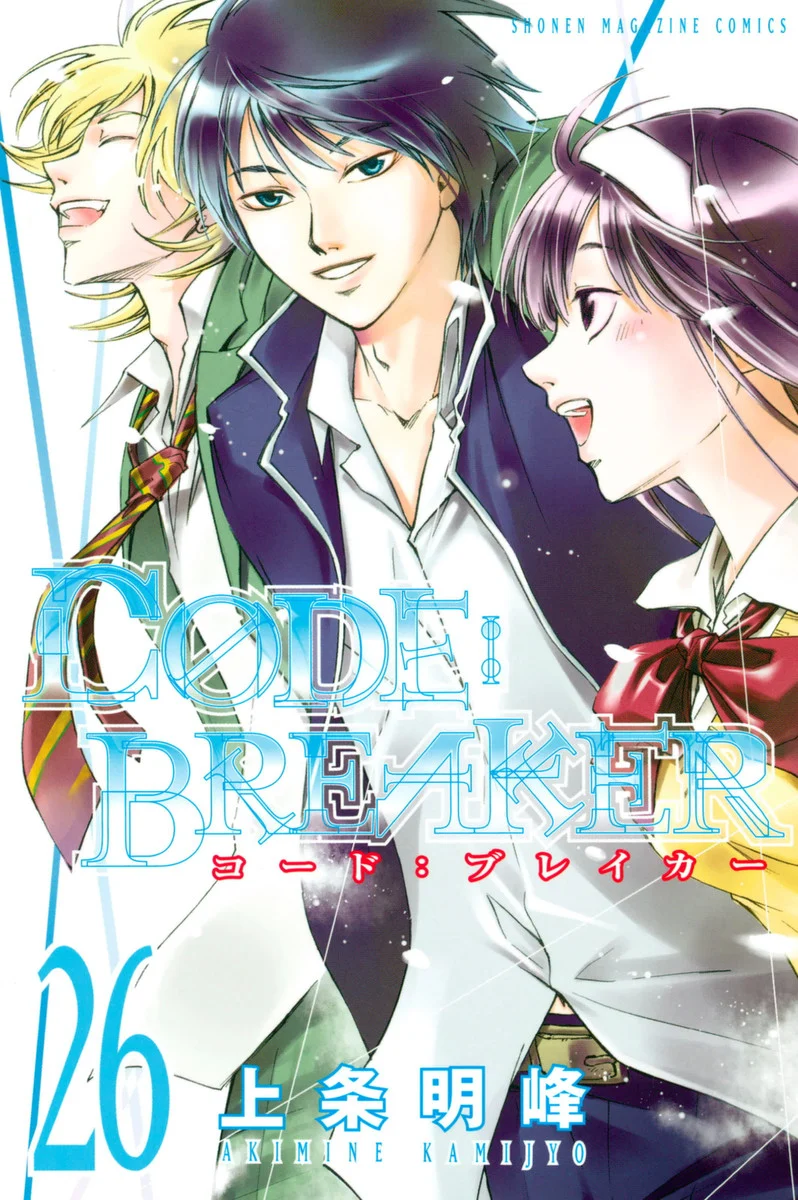 CØDE:BREAKER