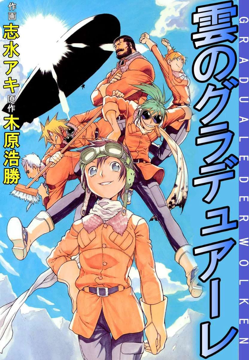 Kumo no Graduale