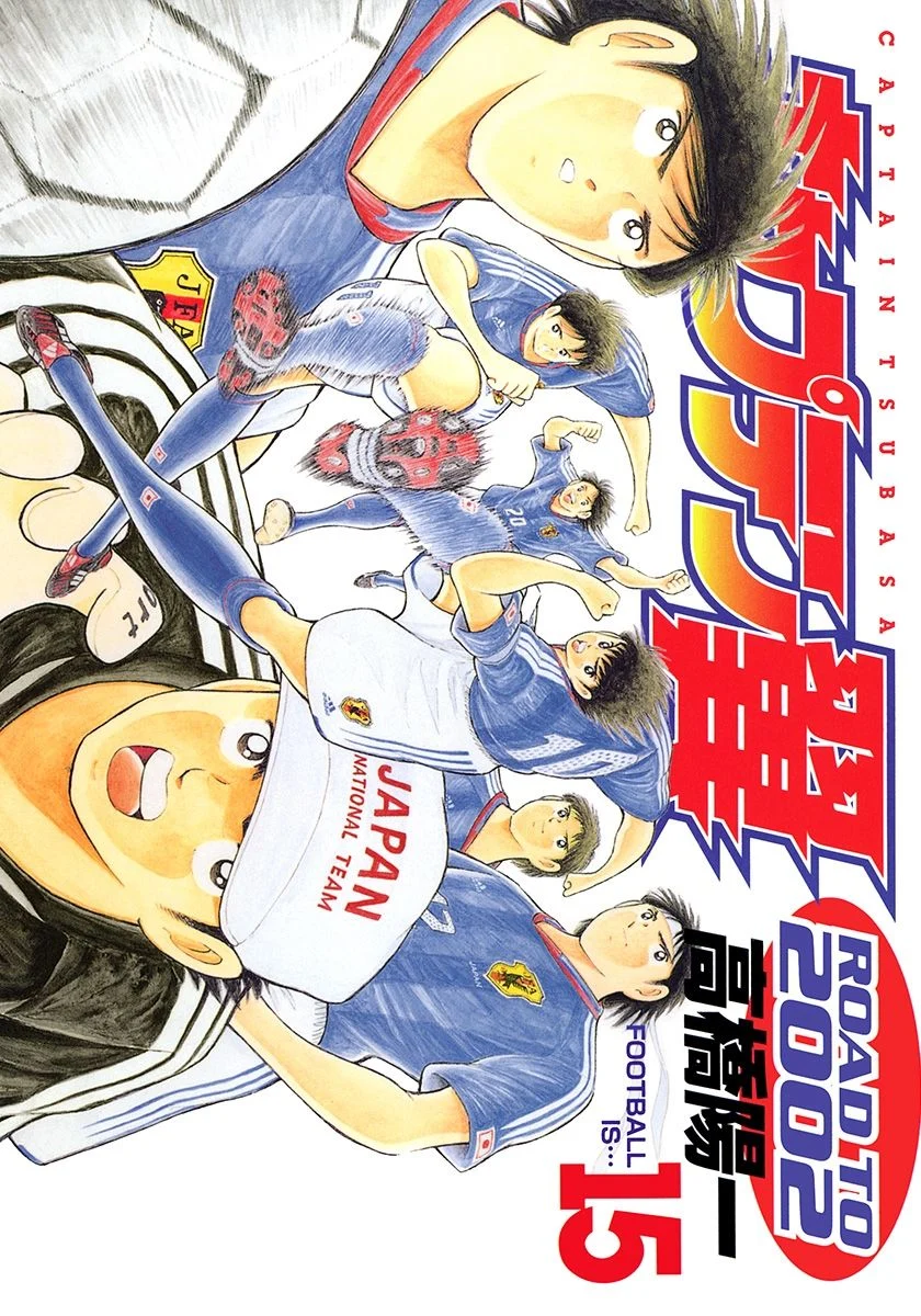 Captain Tsubasa: Road to 2002