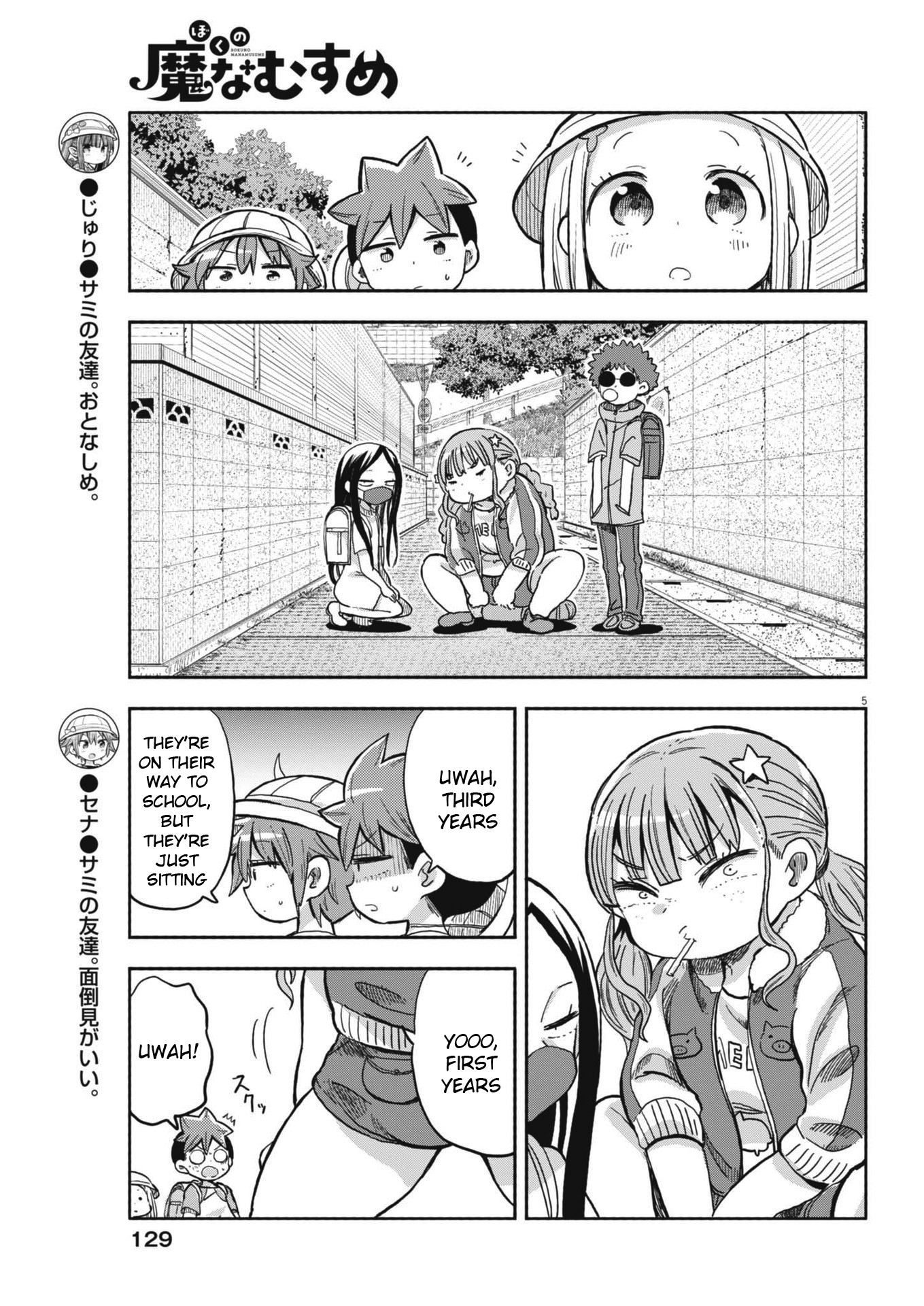 Page 5