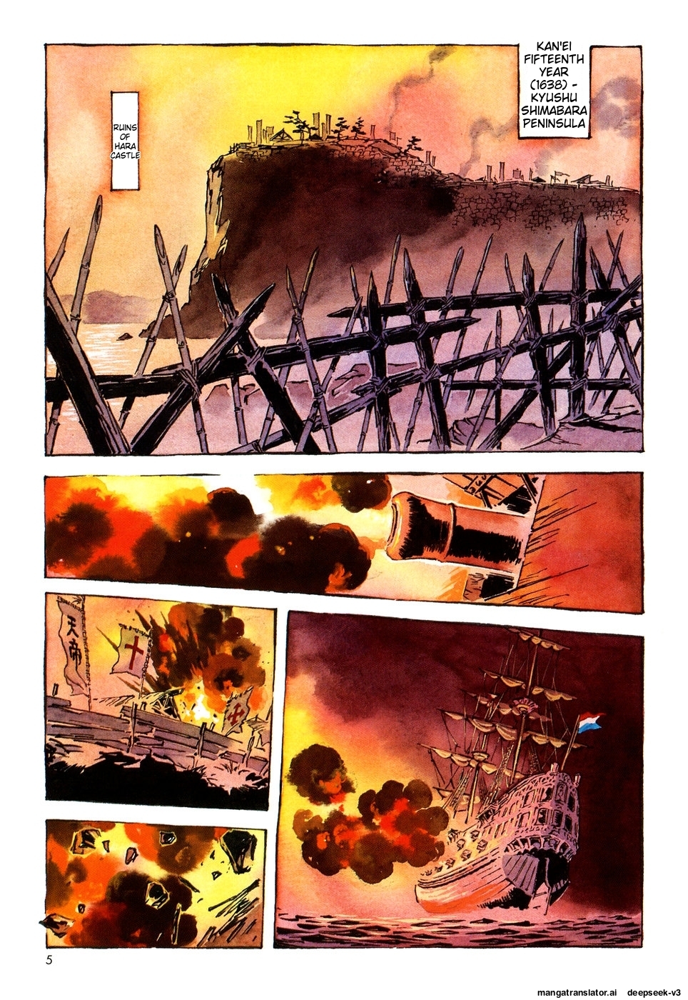 Page 5