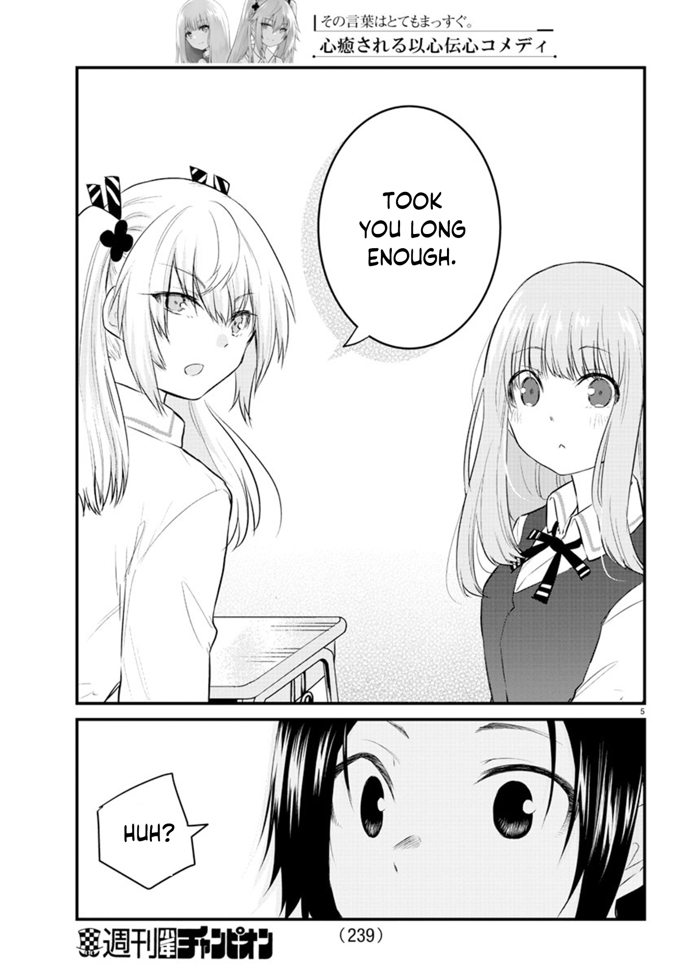 Page 5