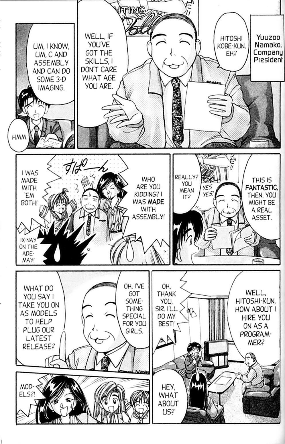 Page 5