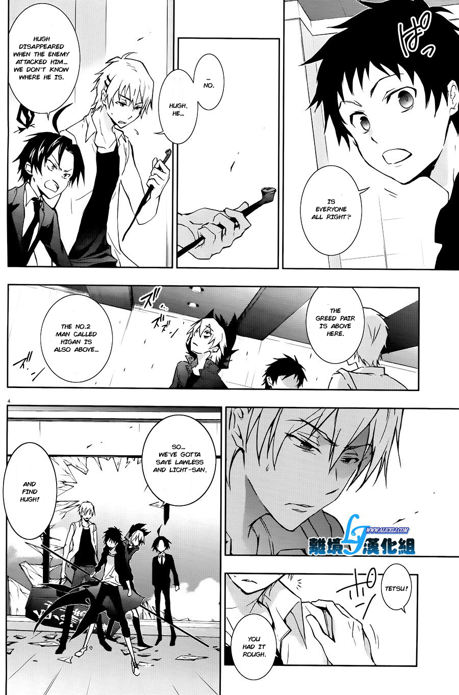 Page 4