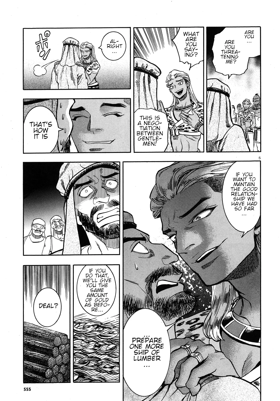 Page 5