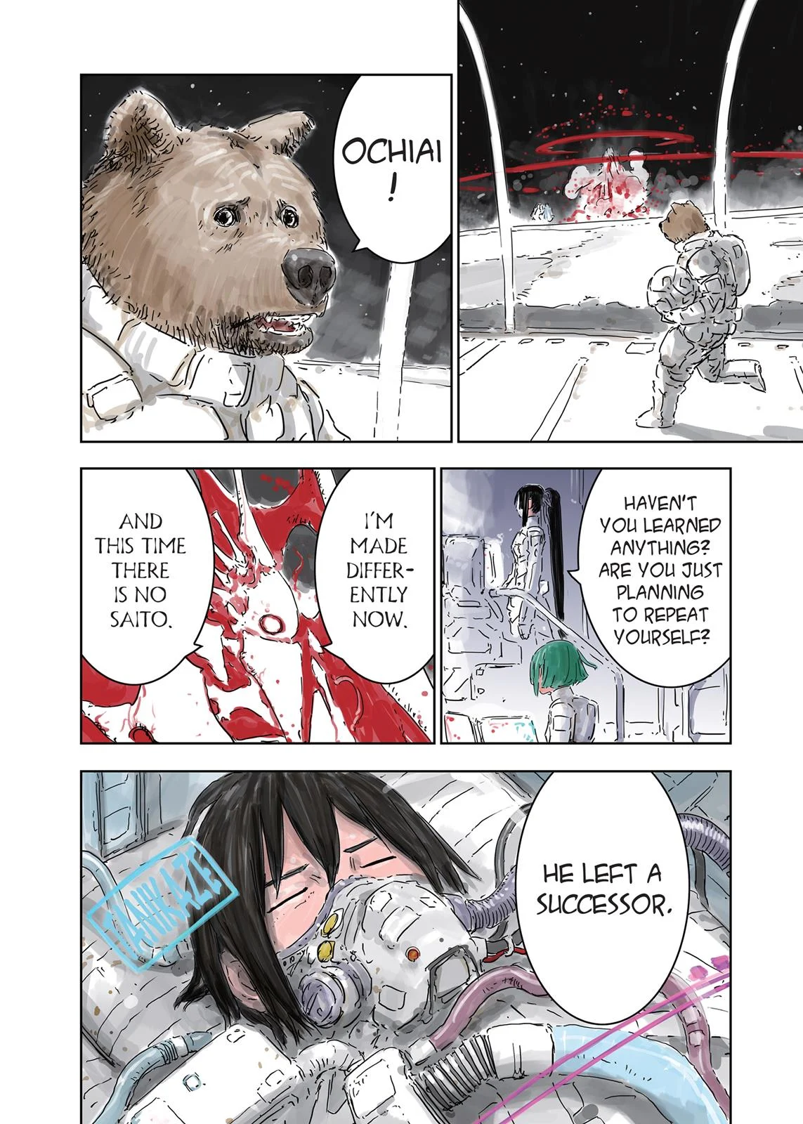 Page 5