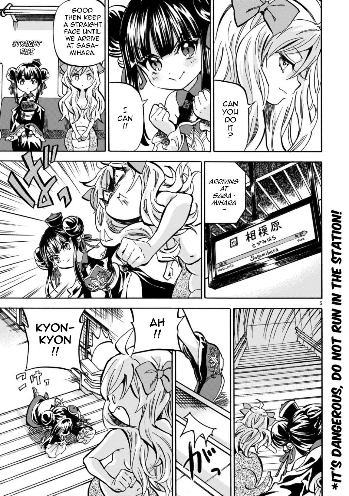 Page 5