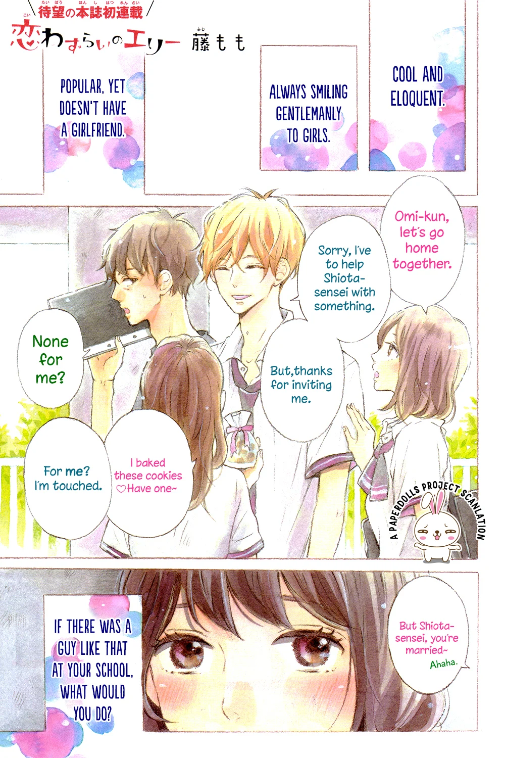 Page 5