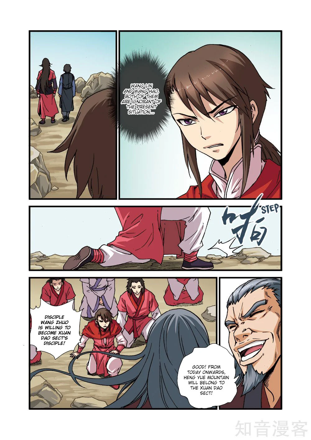 Page 5