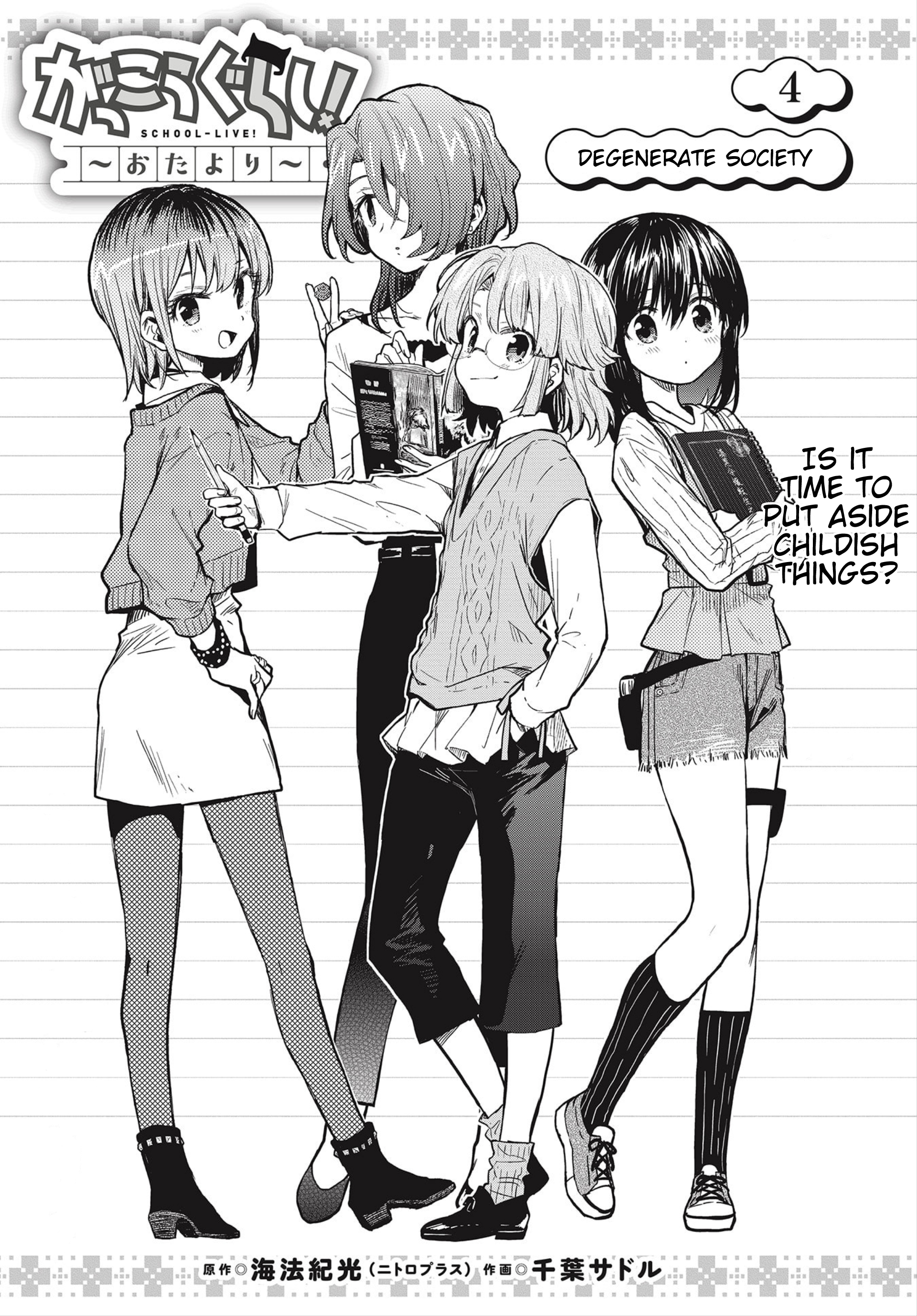 Page 4