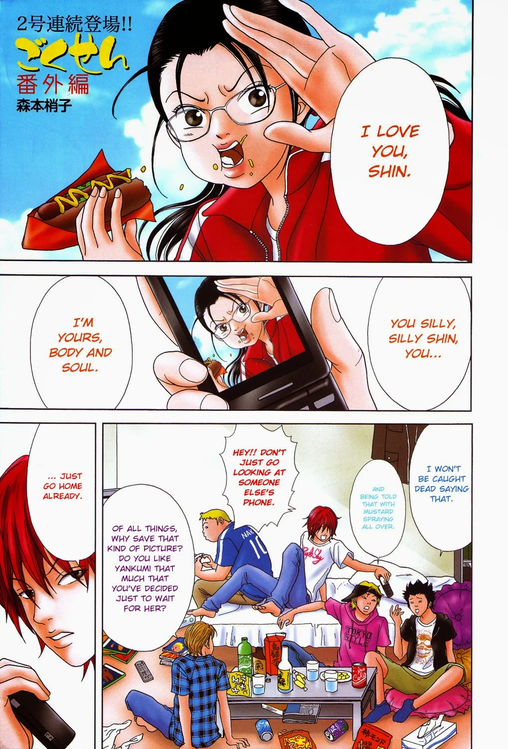 Page 4