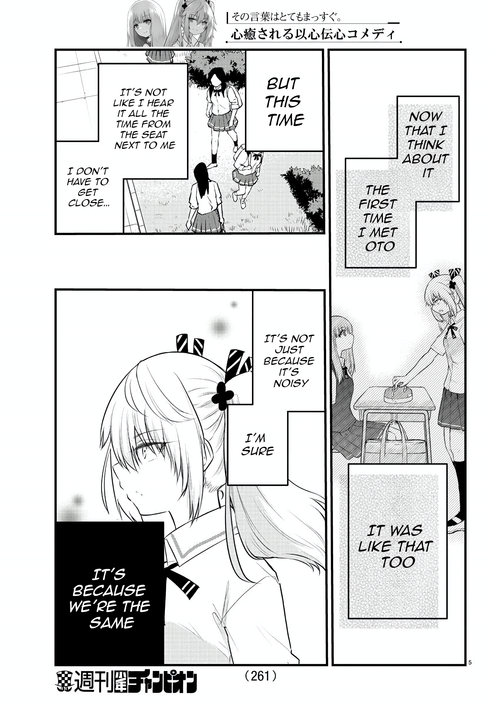 Page 5