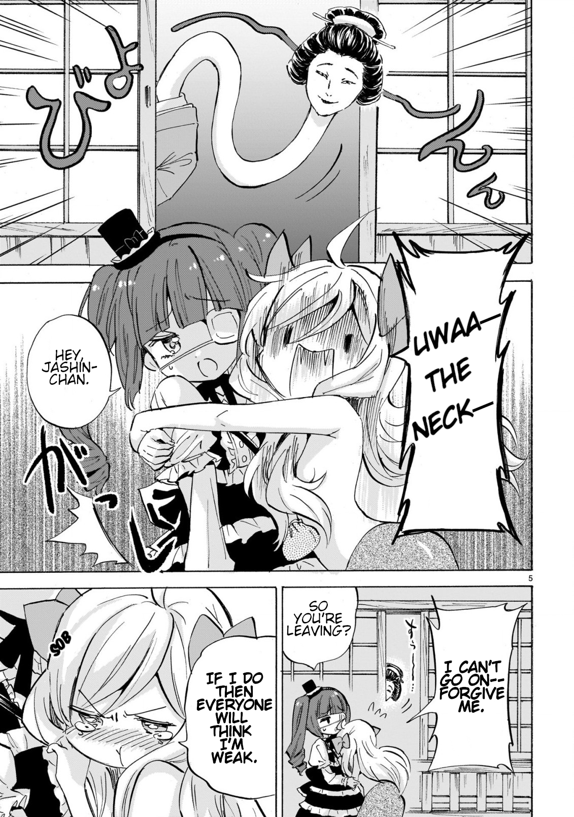 Page 5
