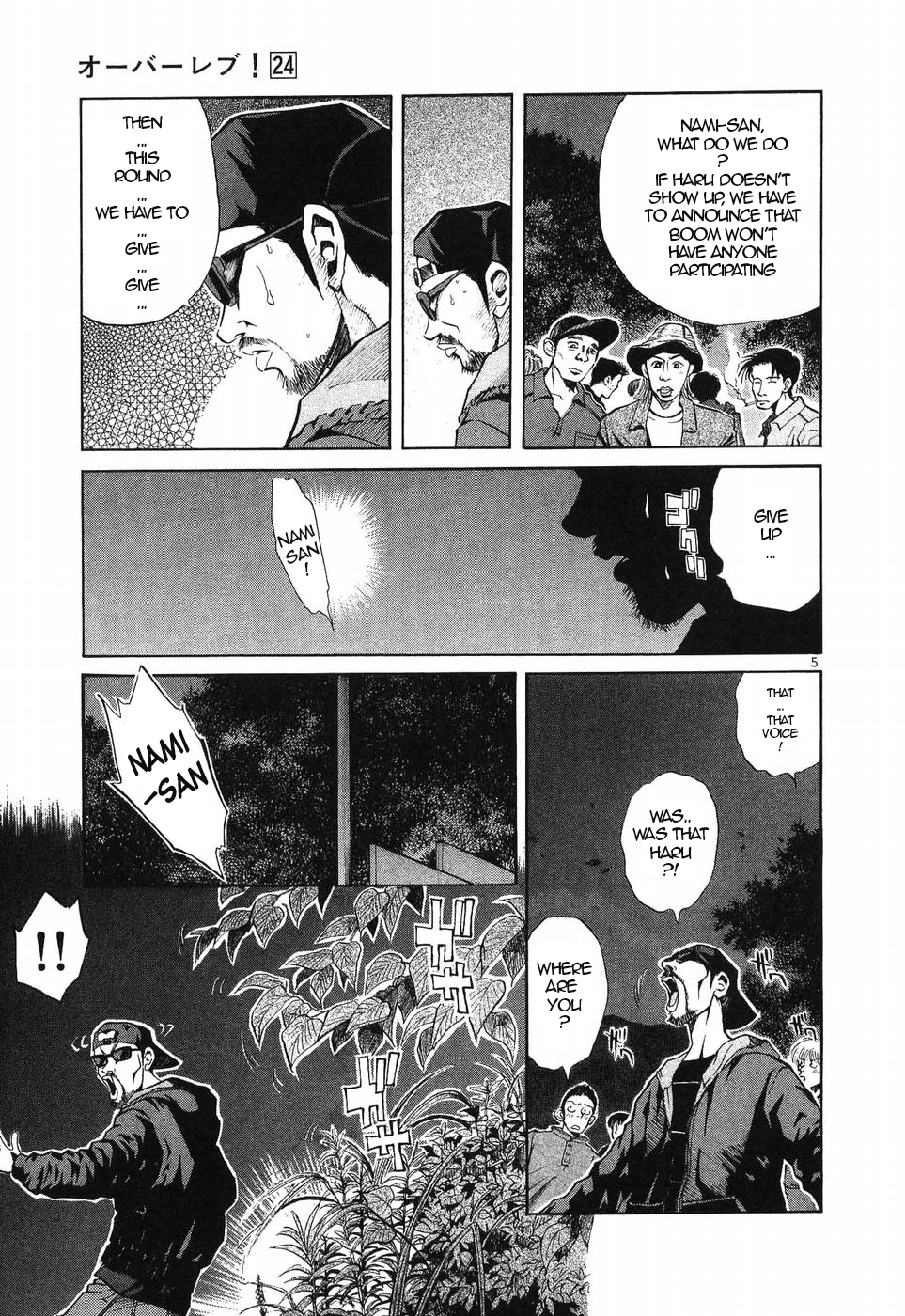 Page 5