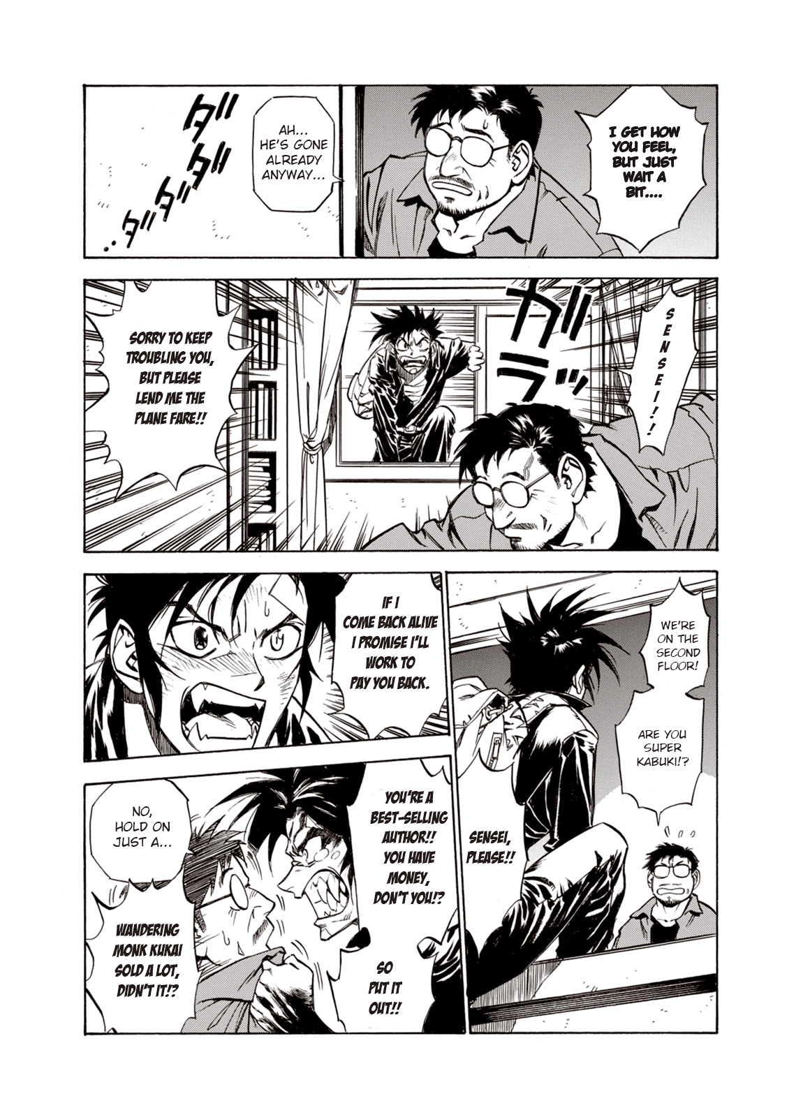 Page 4