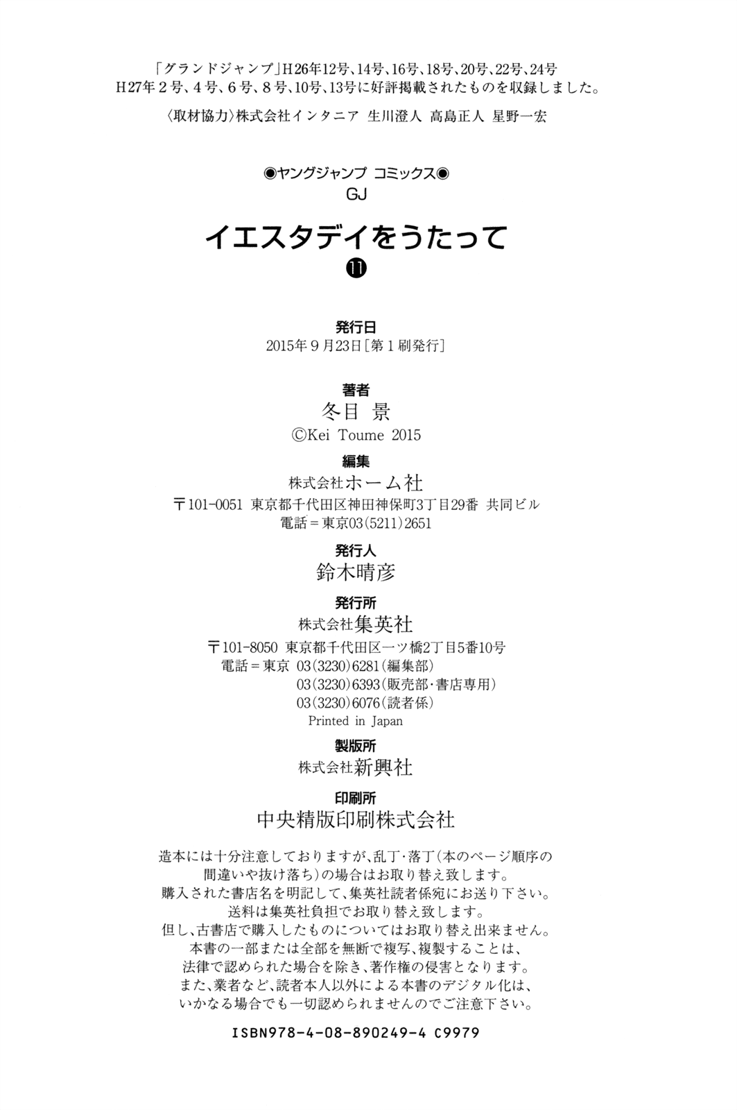 Page 40
