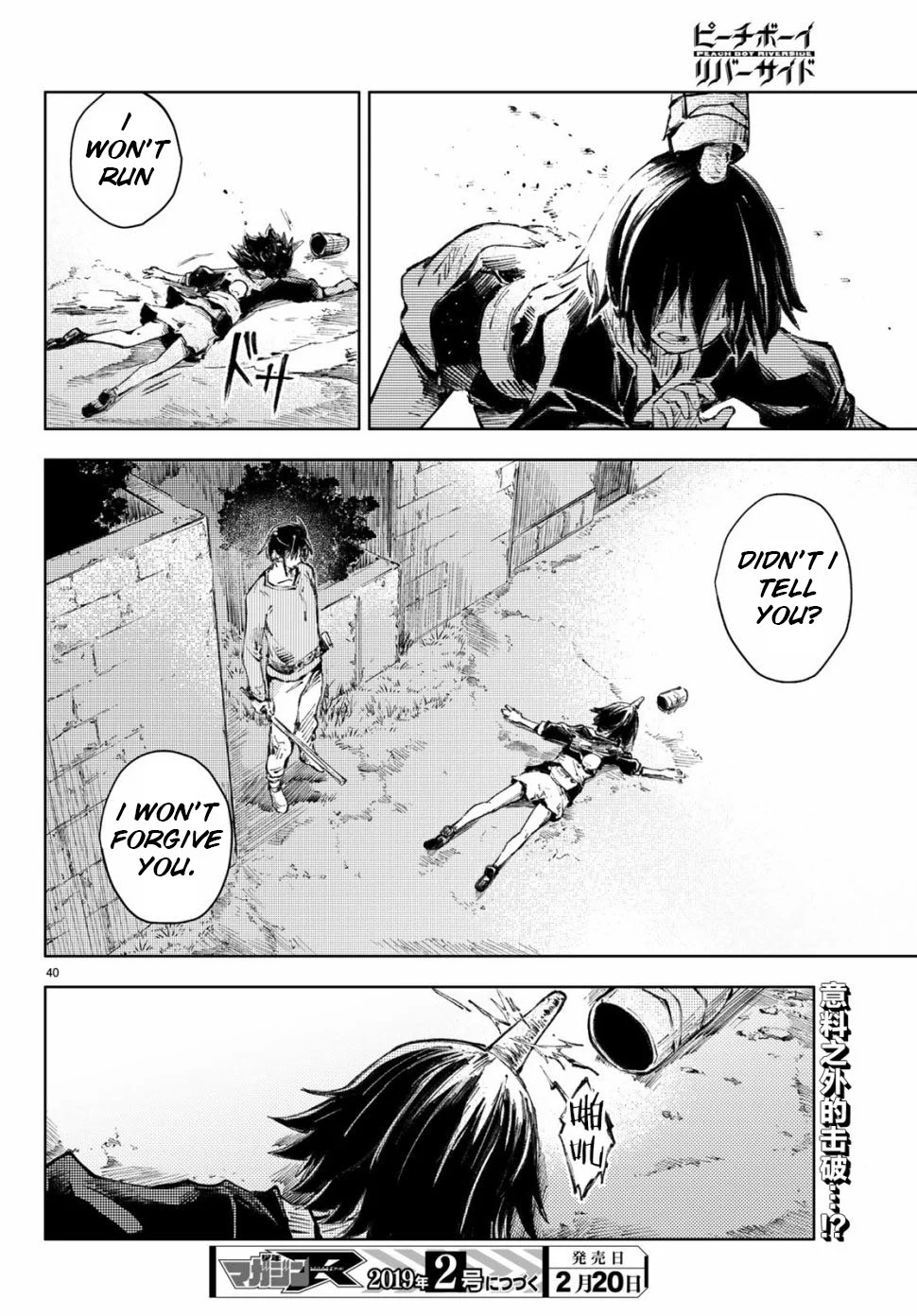 Page 40