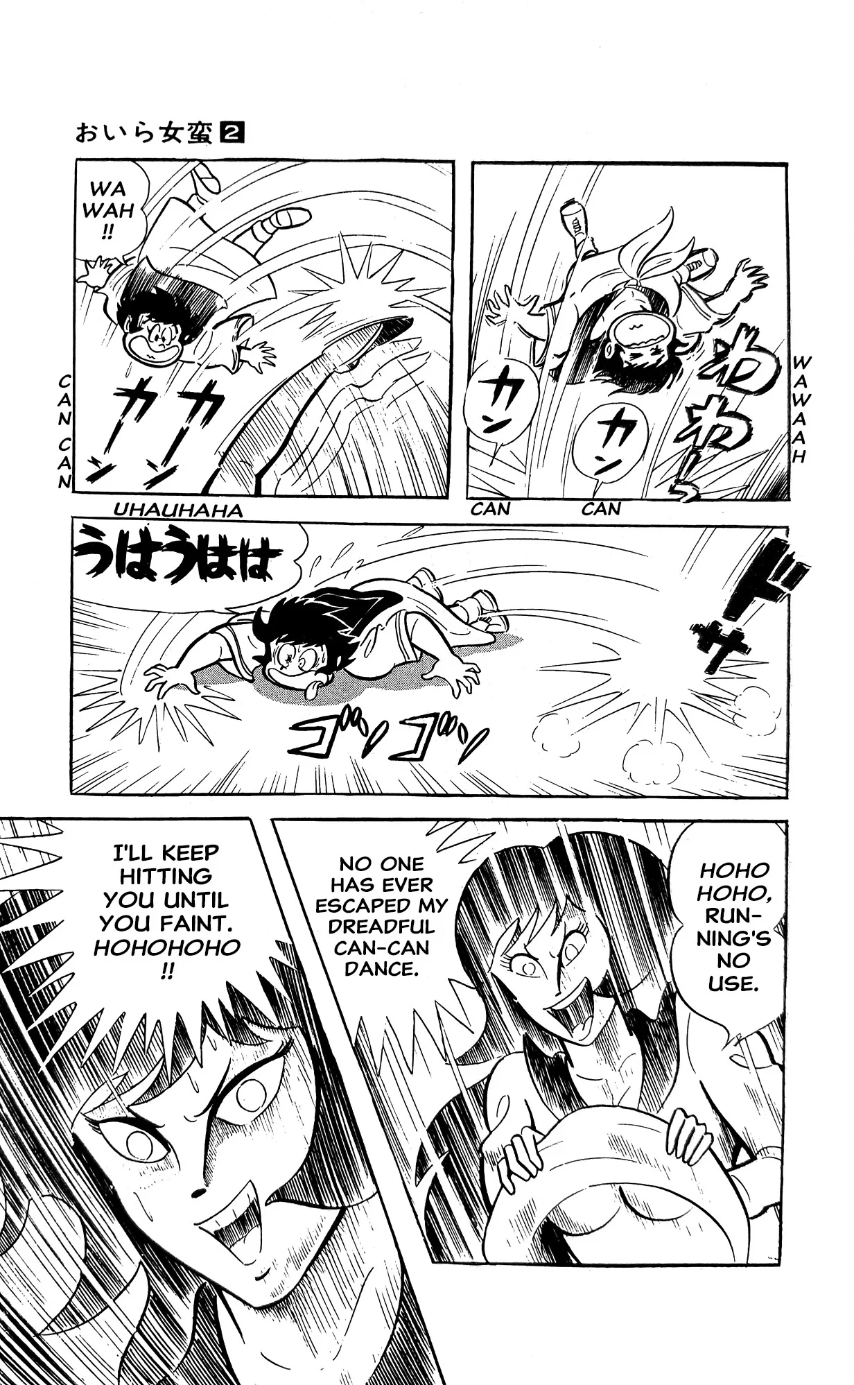 Page 41
