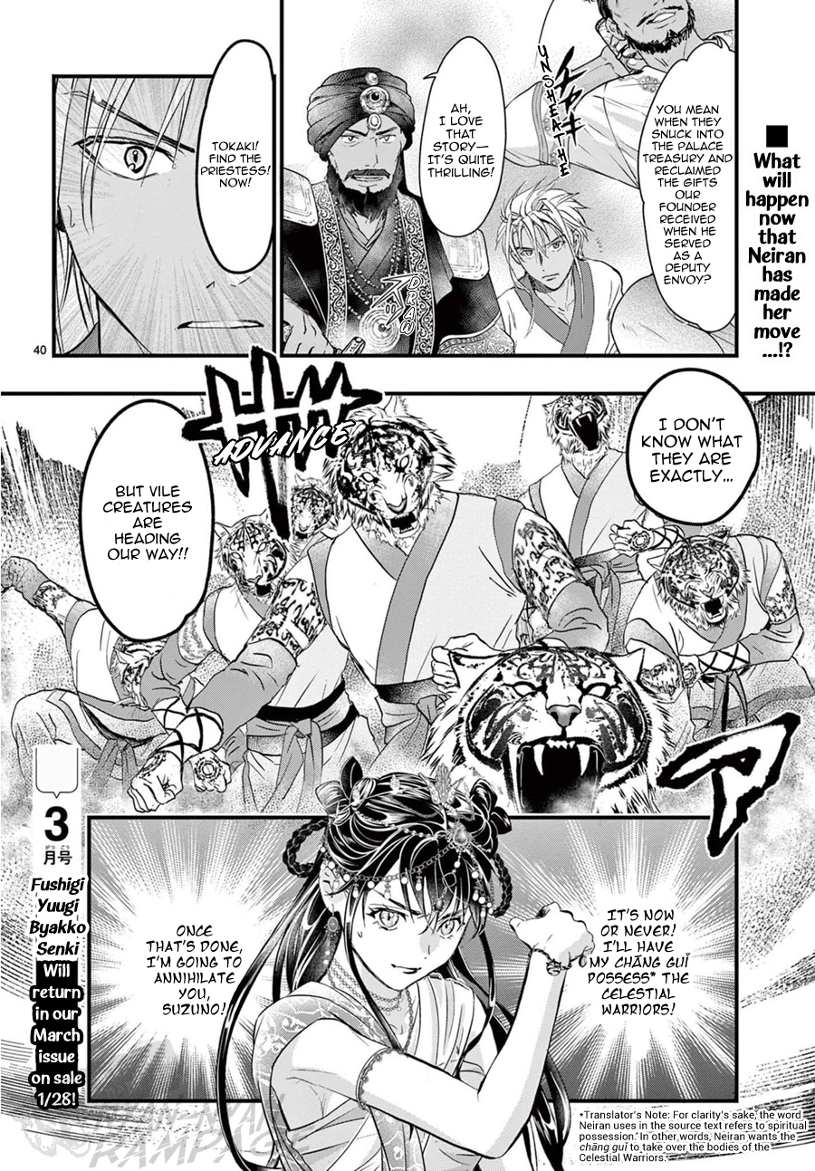 Page 41