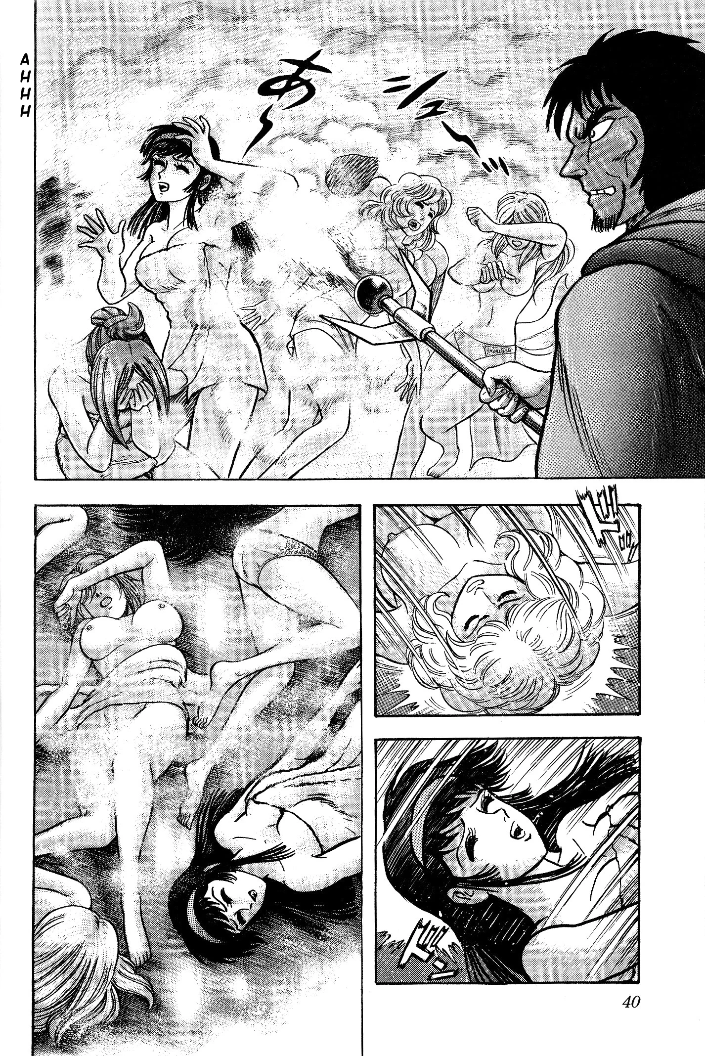 Page 41