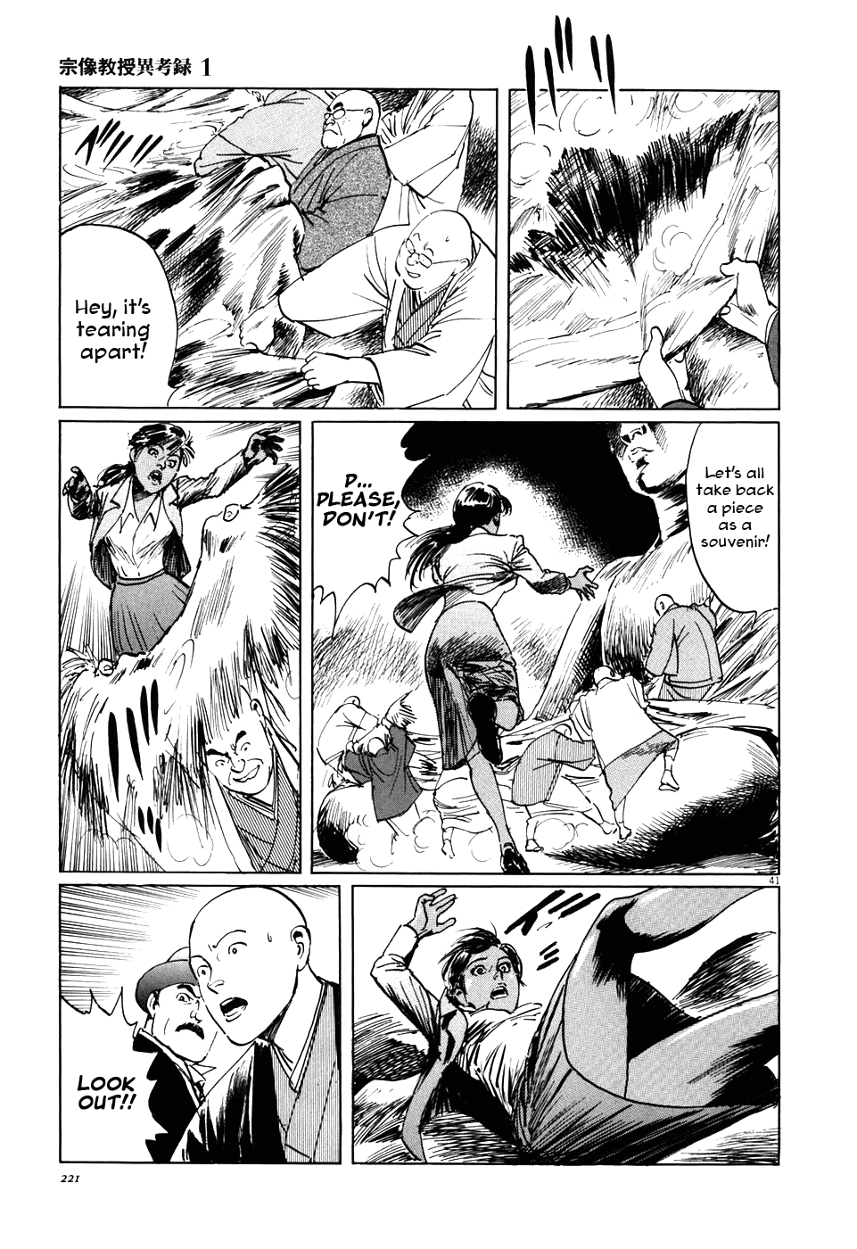 Page 40