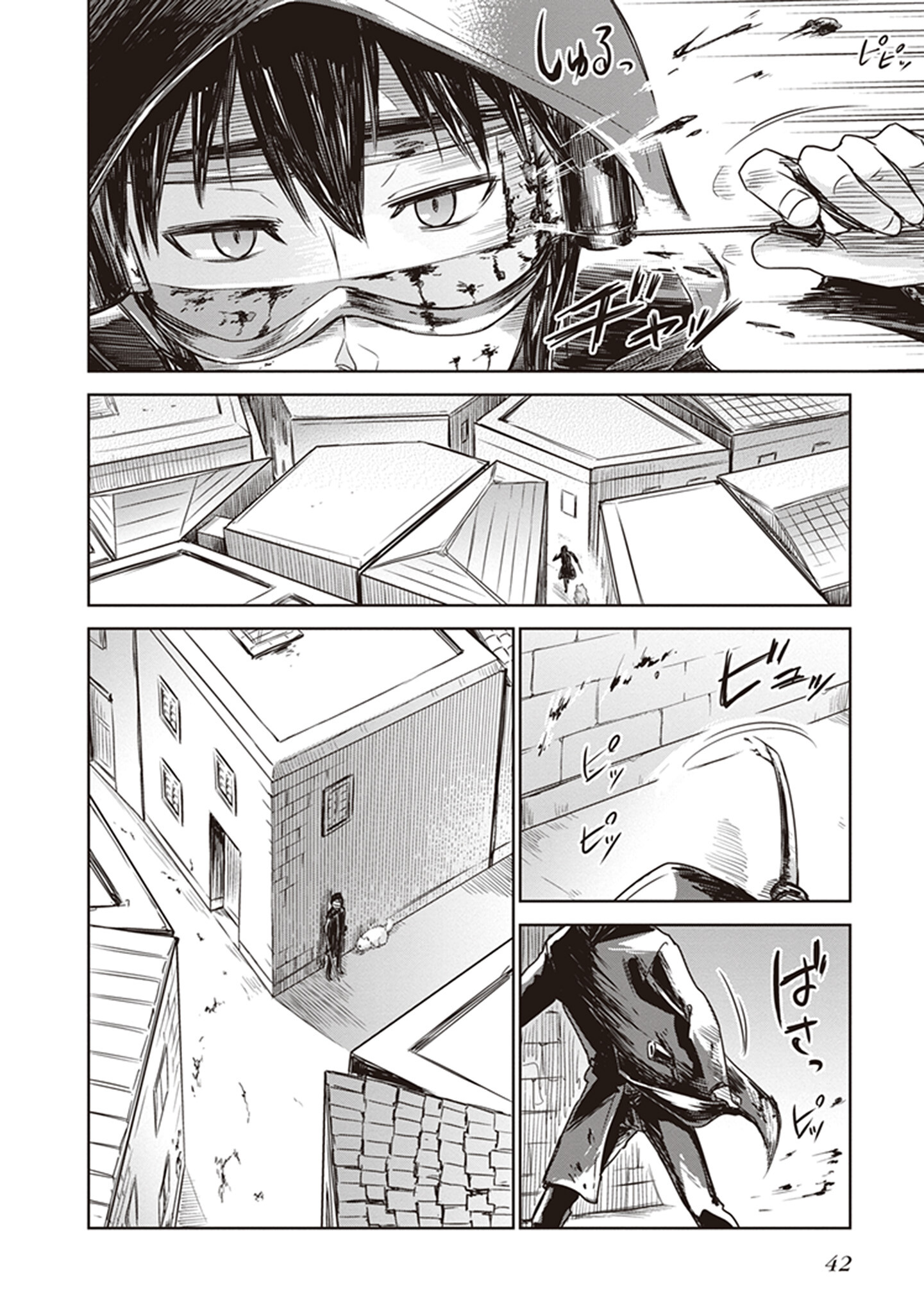 Page 41