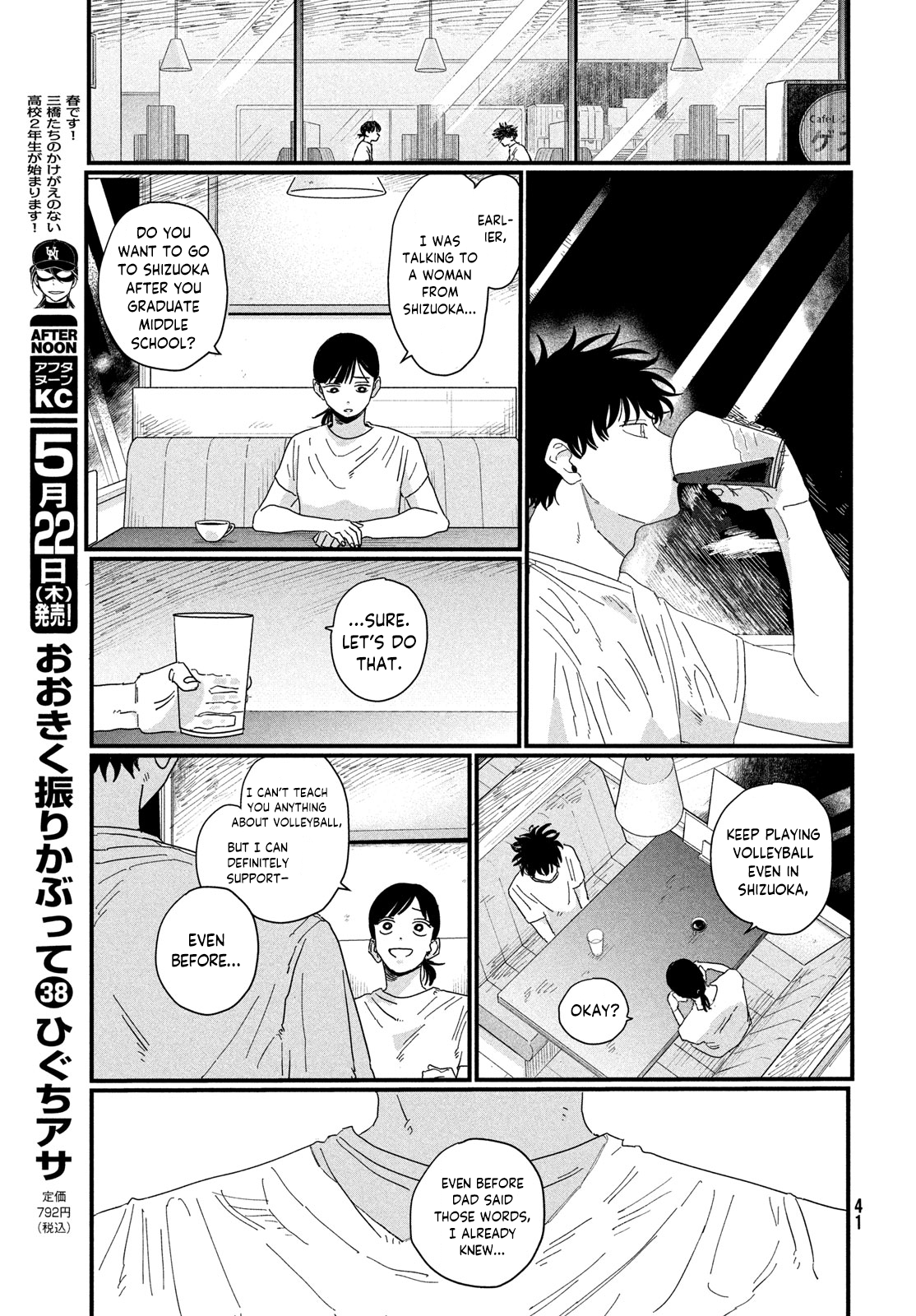 Page 41