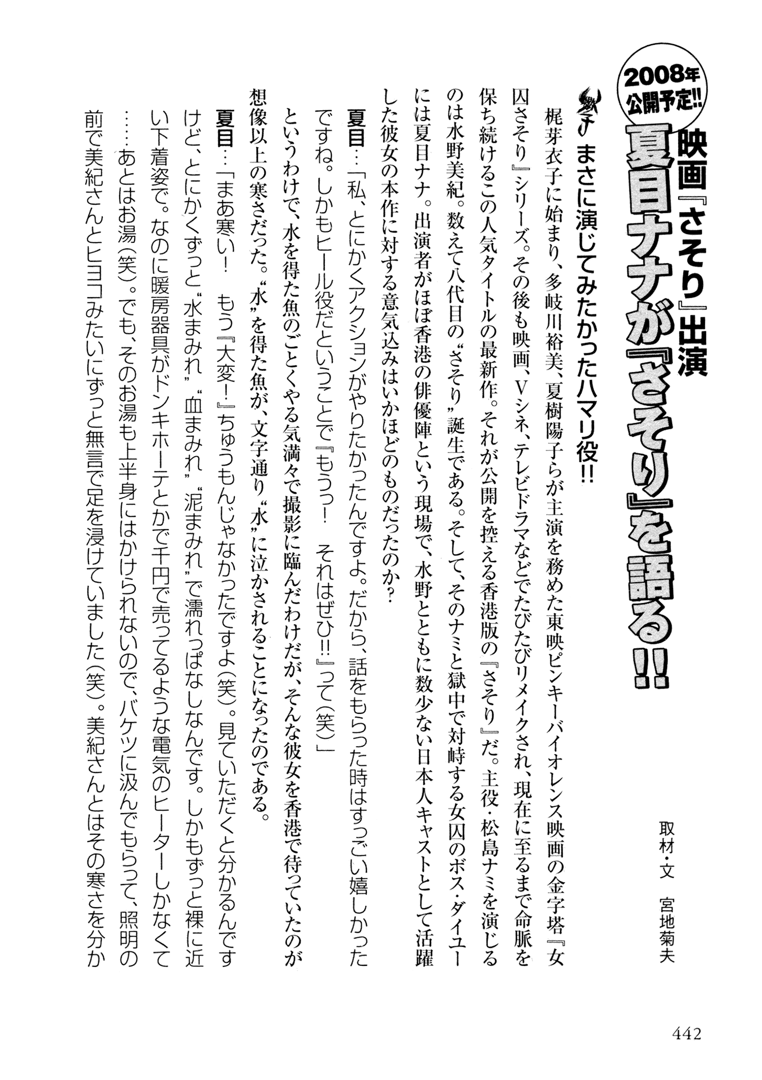 Page 40