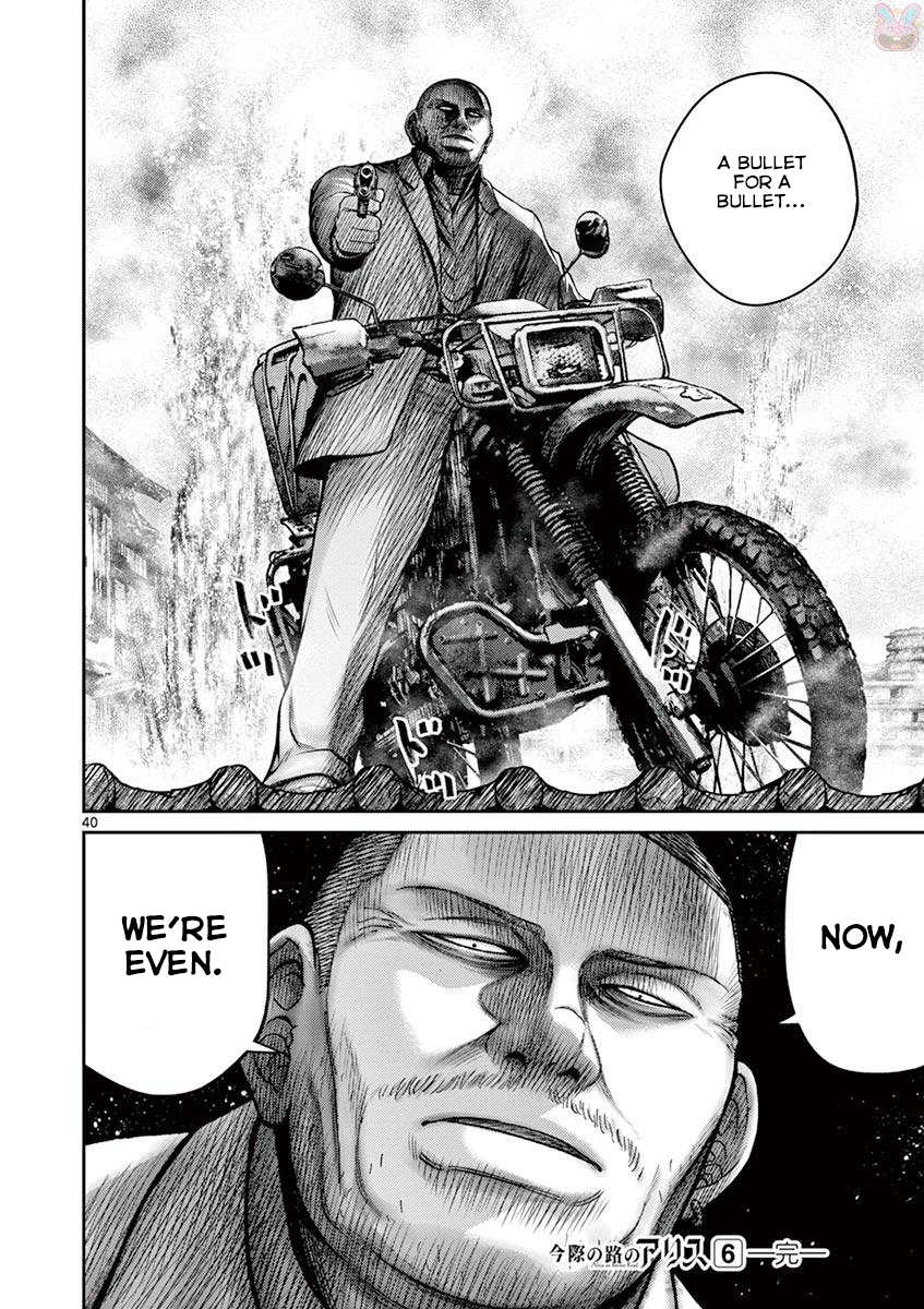 Page 40