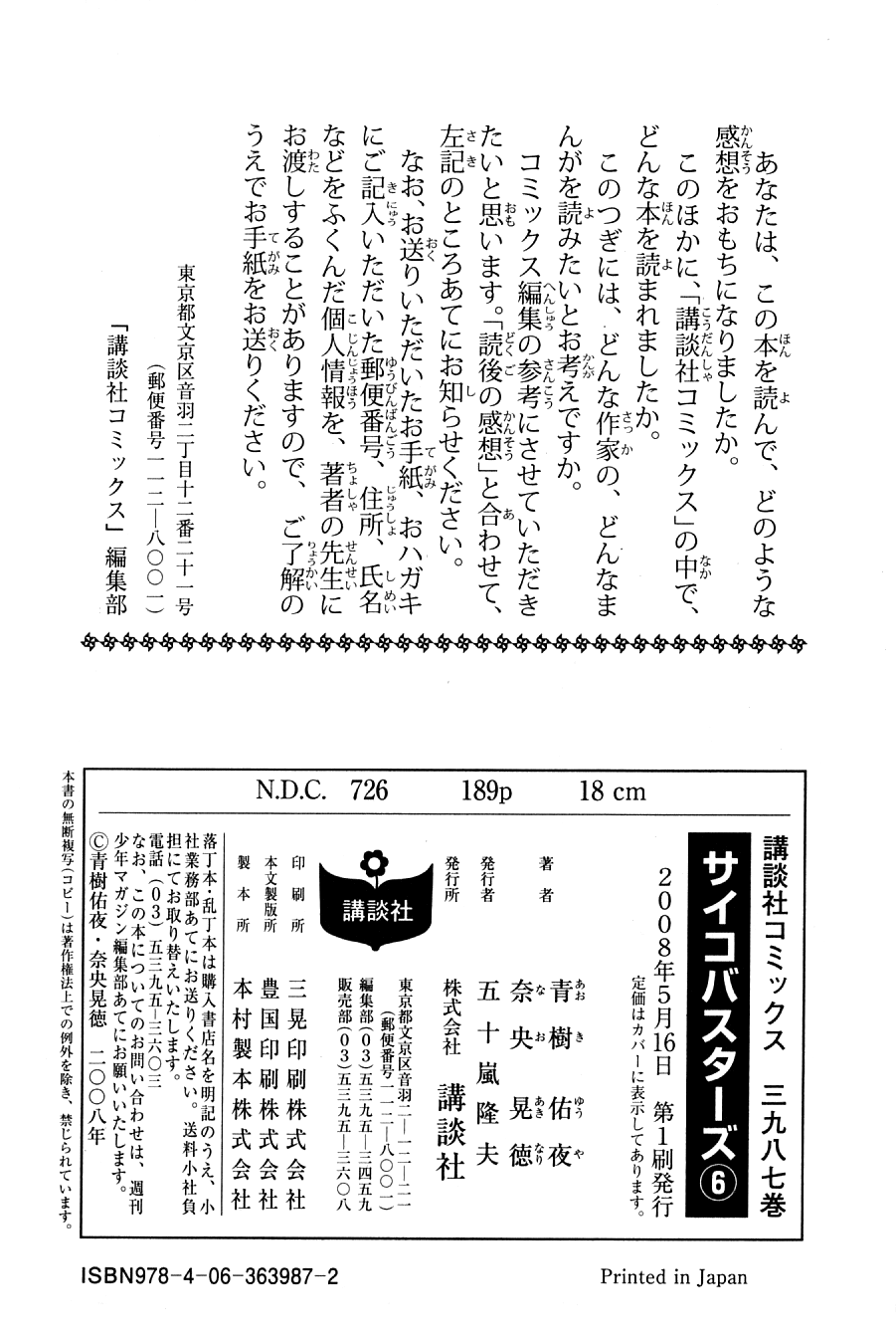 Page 40