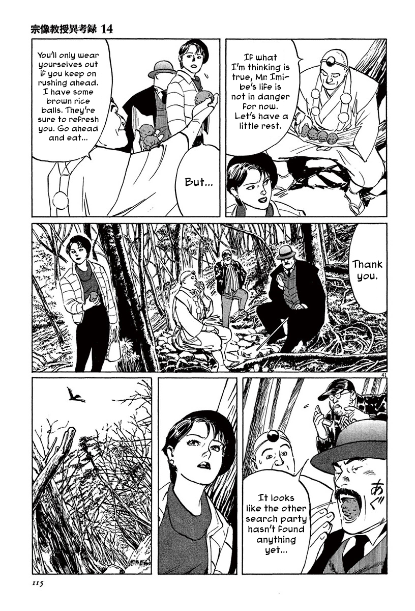 Page 41