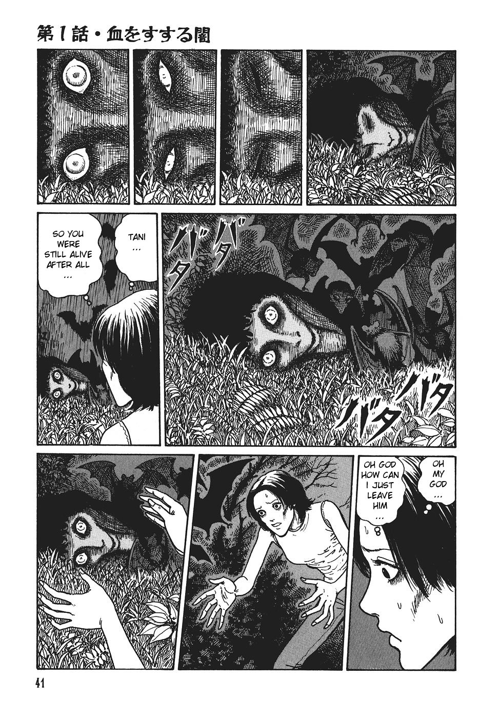 Page 42