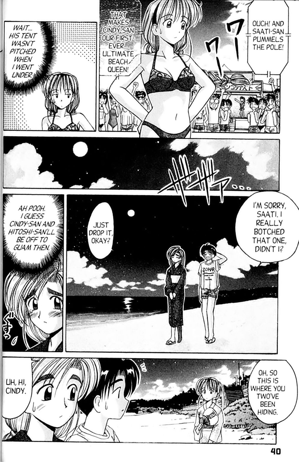 Page 42