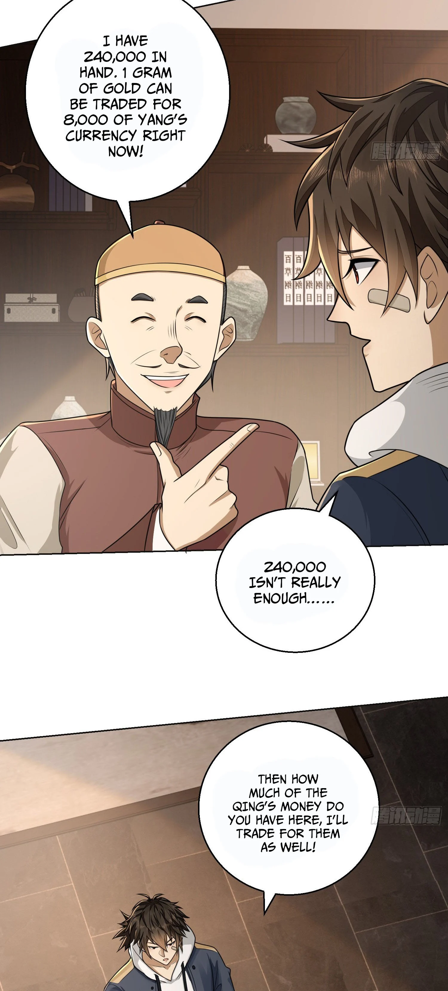 Page 42