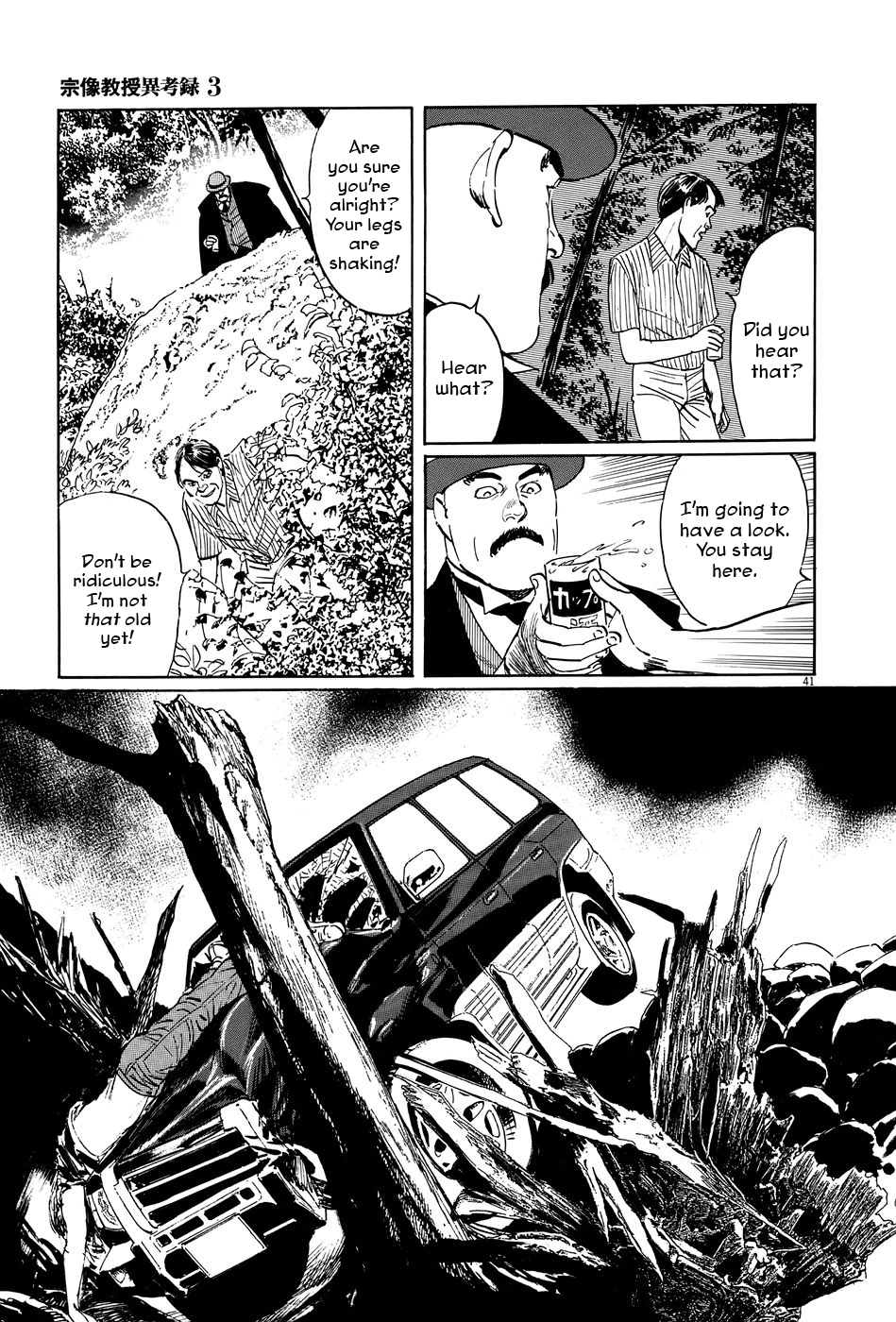 Page 41