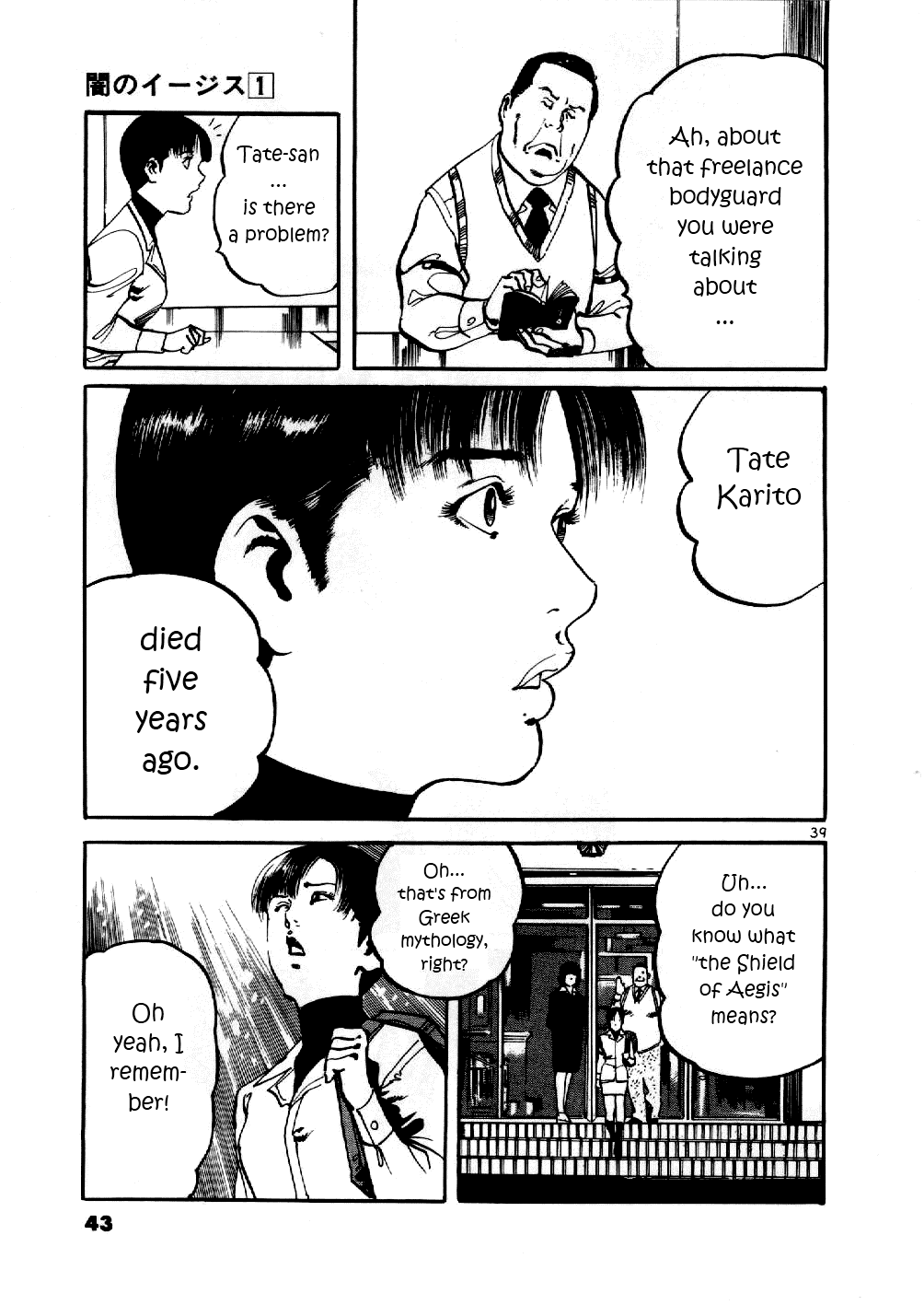 Page 41