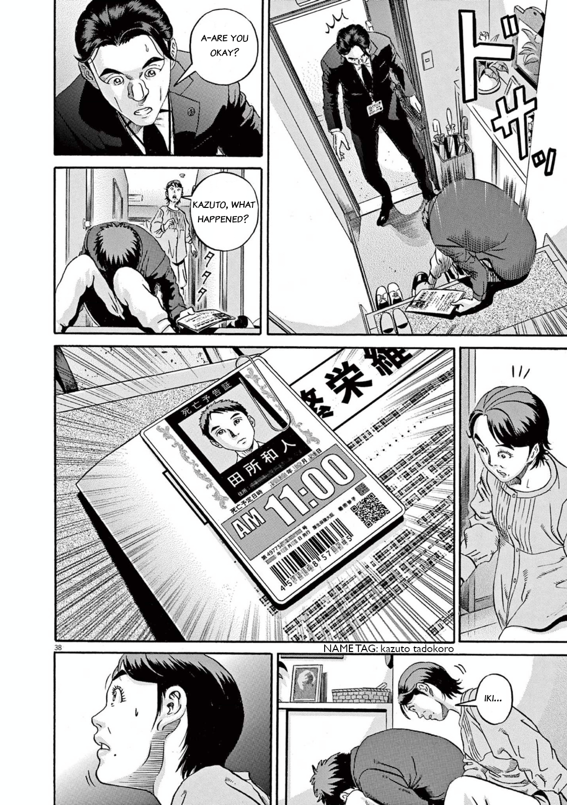 Page 42