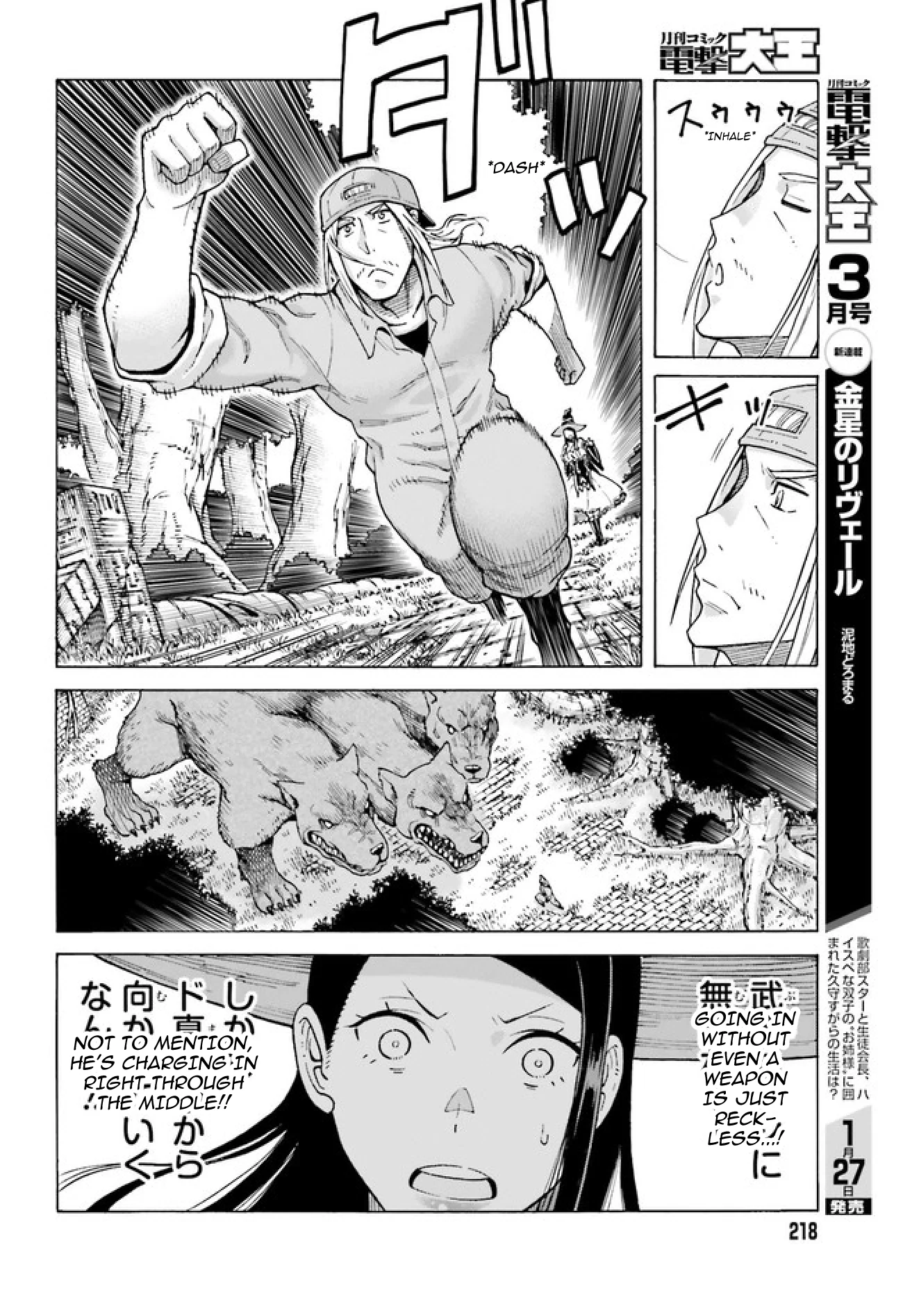 Page 42