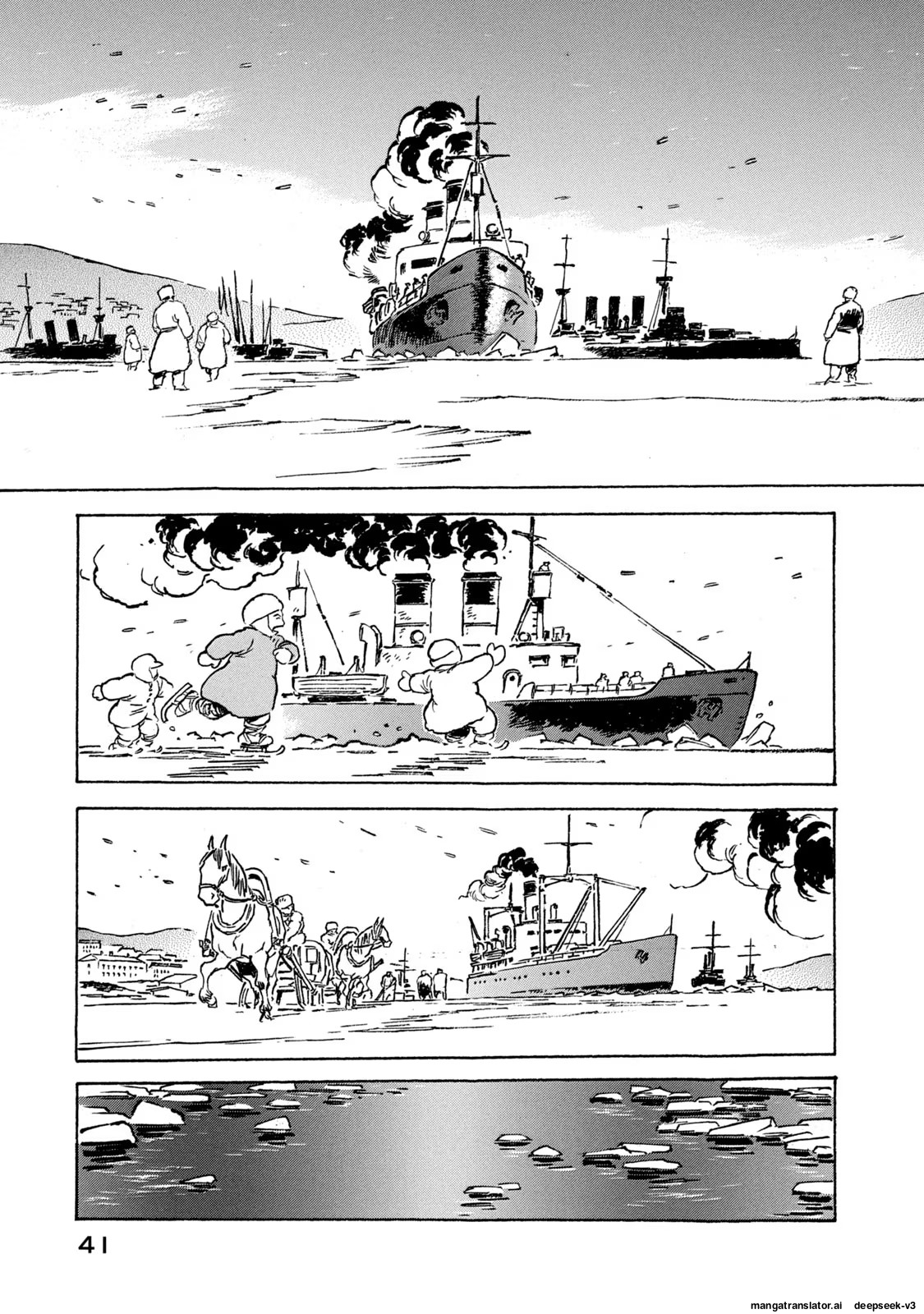Page 42