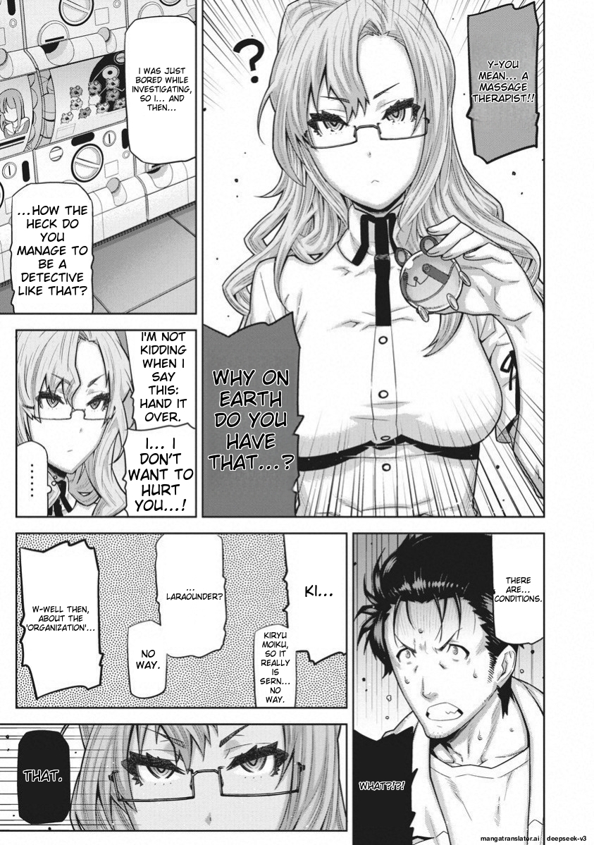 Page 42