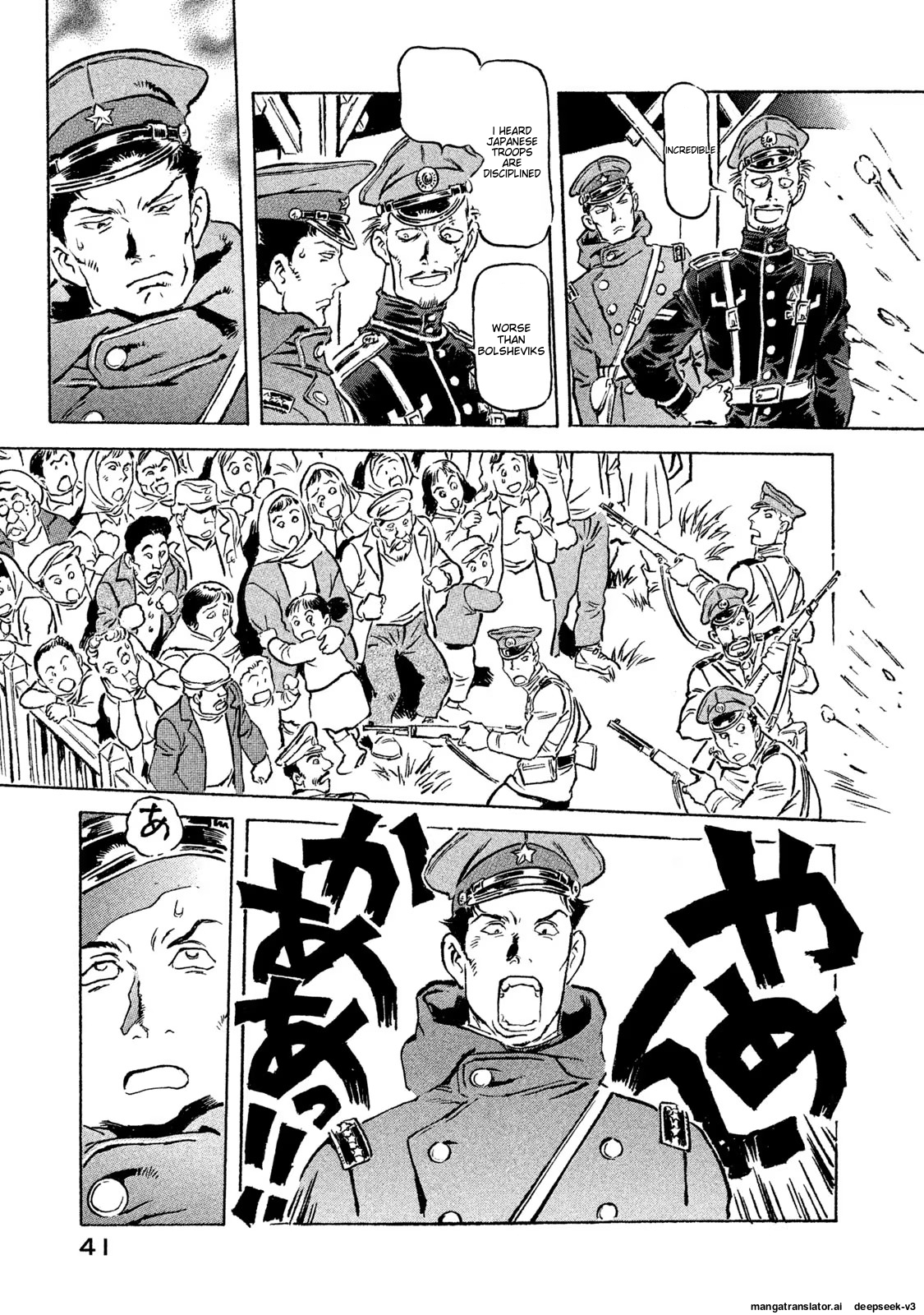 Page 42