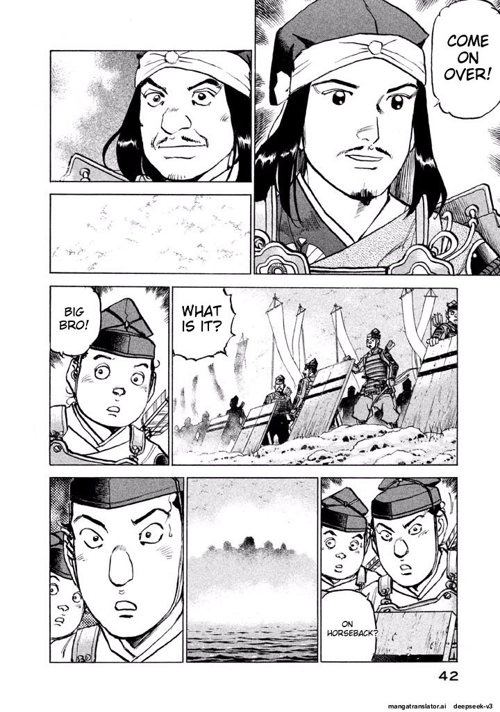 Page 42